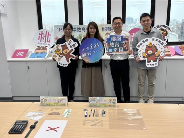 台灣新聞通訊社-國中會考桃園2萬考生應試 提前翻題、電子錶響恐違規