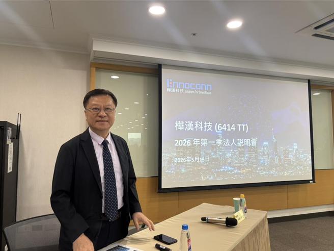台灣新聞通訊社-三利空退散 樺漢Q2直線成長