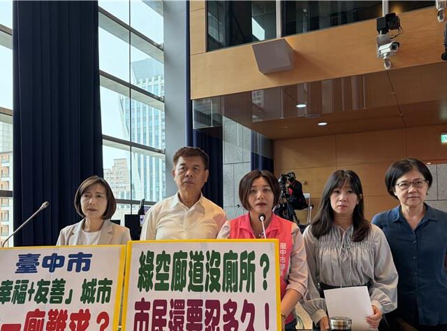 台灣新聞通訊社-台中綠空廊道21.7公里無廁所 找到火車站又上鎖惹民怨