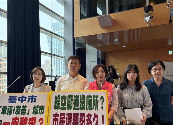 台灣新聞通訊社-台中綠空廊道21.7公里無廁所 找到火車站又上鎖惹民怨