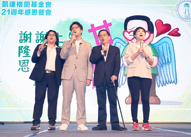台灣新聞通訊社-陳水扁合體沈伯洋嗨唱 陳菁徽直言沒招了揪出這一幕酸爆