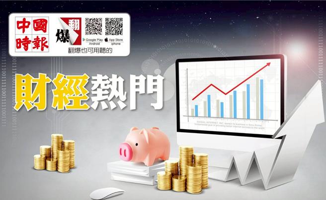 台灣新聞通訊社-中東戰火引爆台灣原材料脆弱 3管道強化韌性