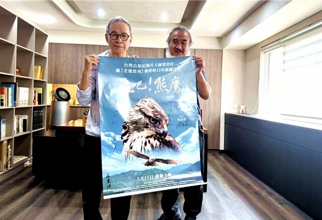 台灣新聞通訊社-吳念真為《飛吧！熊鷹》發聲  一句話刺痛人心：能做的有限