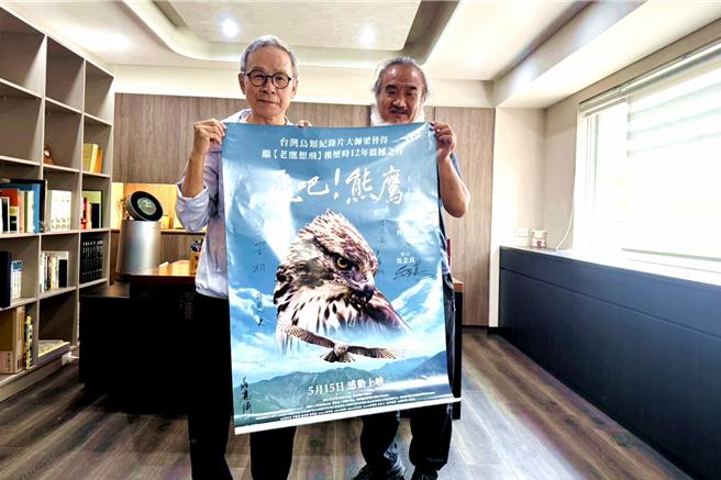 台灣新聞通訊社-吳念真為《飛吧！熊鷹》發聲 一句話刺痛人心：能做的有限
