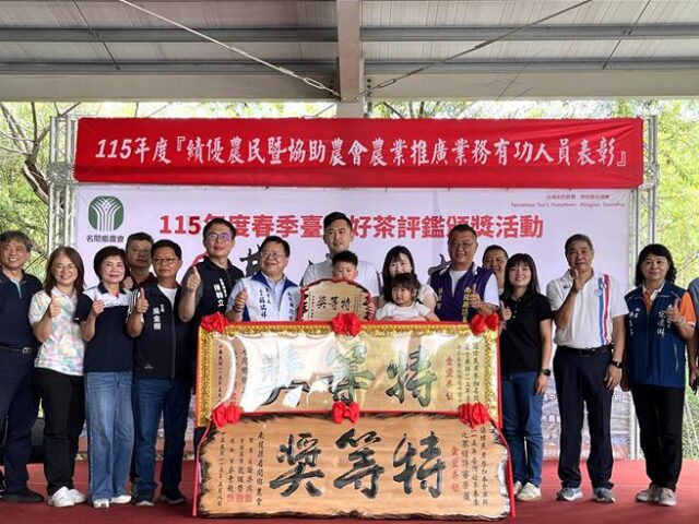 台灣新聞通訊社-乾旱沒雨產量慘跌5成！南投名間春茶爭霸 5指標維持超高水準