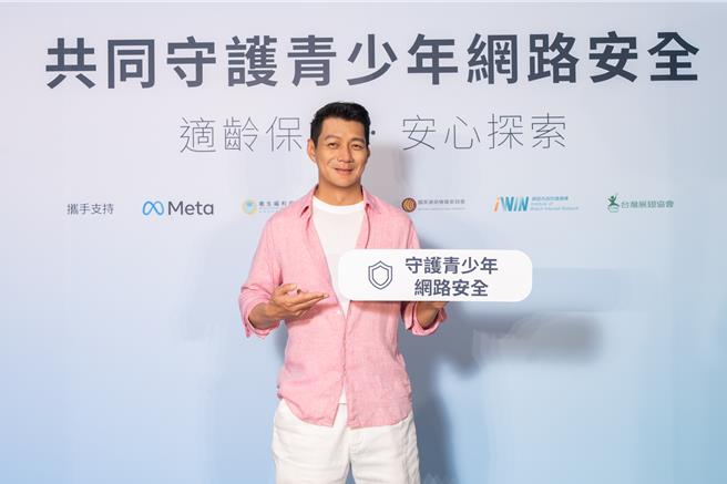 台灣新聞通訊社-Meta 推出「家庭中心」全新功能 家長可跨 App監護青少年網路使用