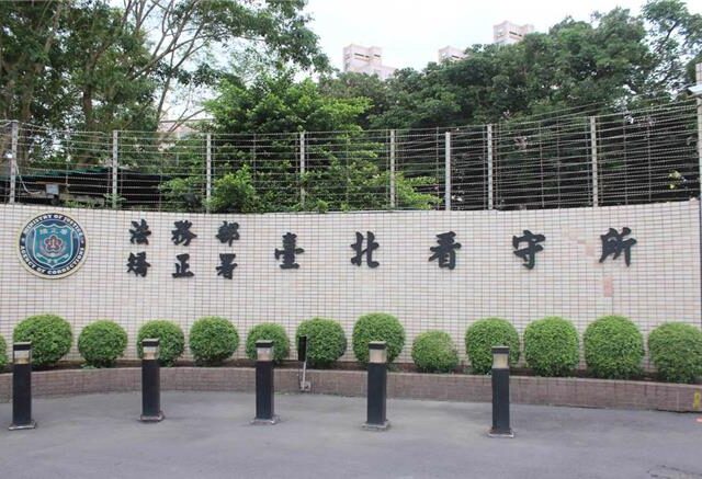台灣新聞通訊社-氣溫飆升！台北看守所2受刑人倒地昏迷 停止呼吸心跳緊急送醫