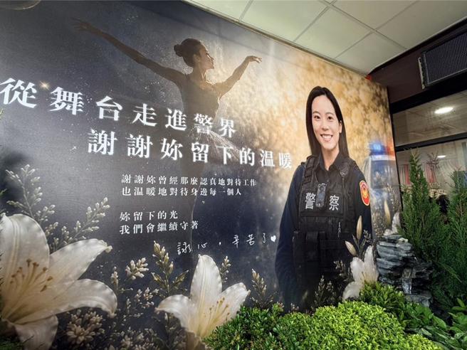 台灣新聞通訊社-台南女警告別式 未婚夫催淚道別文曝：一定會在另個世界認出妳