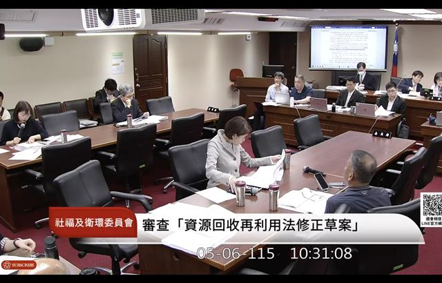 台灣新聞通訊社-資源循環推動法過初審 接軌歐盟「產品數位護照」揭再生粒料比例