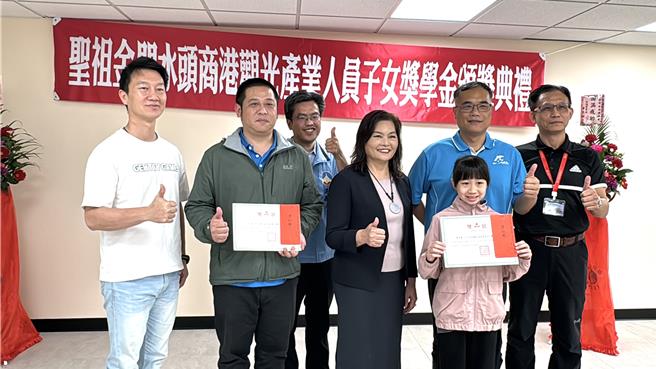 台灣新聞通訊社-金門特產業連24年自掏腰包頒獎學金 鼓勵逾3千學子奮發向學