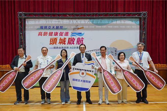 台灣新聞通訊社-陽明交大附醫深入宜蘭社區 智慧檢測防跌倒 縮短醫療差距