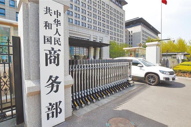台灣新聞通訊社-陸認定歐盟外國補貼調查構成「不當域外管轄」要求停止無理打壓