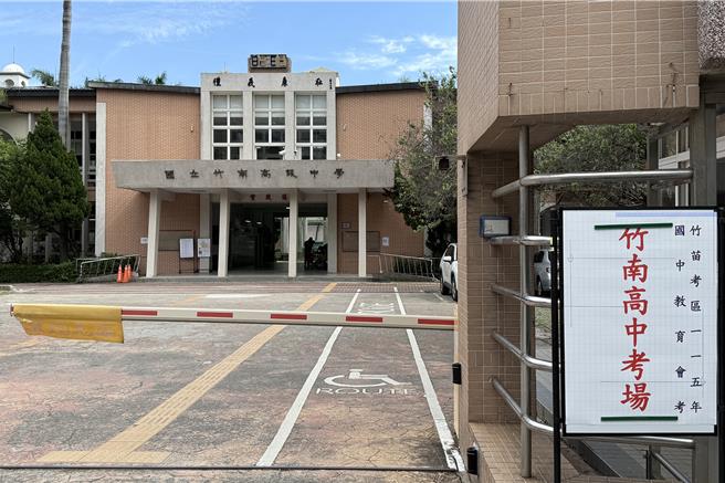 台灣新聞通訊社-苗栗學子力拚升學 4158人應試 會考規模創新高