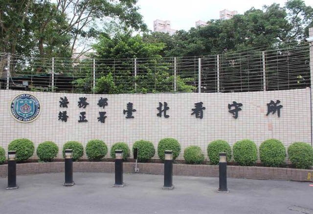 台灣新聞通訊社-2受刑人接連倒地送醫釀1死！ 北所出面證實