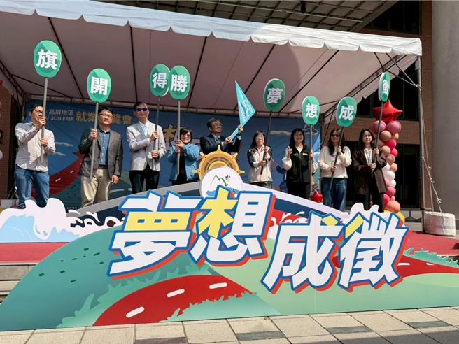 台灣新聞通訊社-畢業季求職潮 高雄「大港實習」加碼留任獎勵金