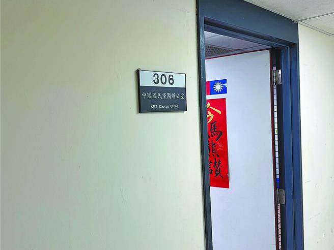 台灣新聞通訊社-國民黨中正萬華提名戰今晚公布初選民調 黨員投票率至中午12.69％