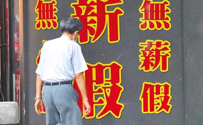台灣新聞通訊社-失業勞工子女讀大學每學期補助上看5萬 各項減免不再互斥