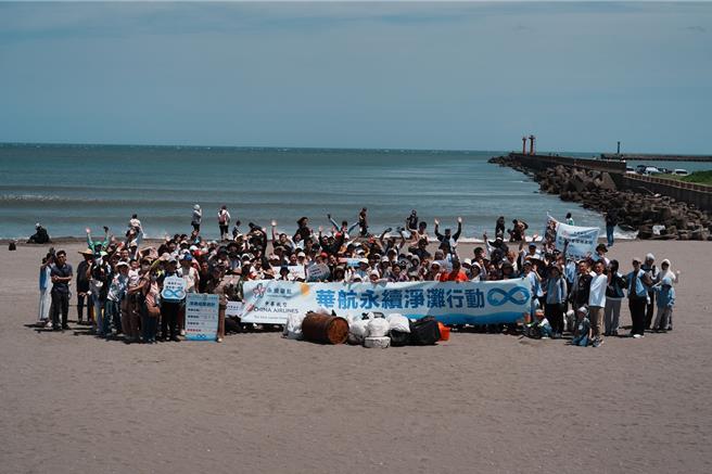 台灣新聞通訊社-華航動員400人南北接力淨灘 實踐永續願景