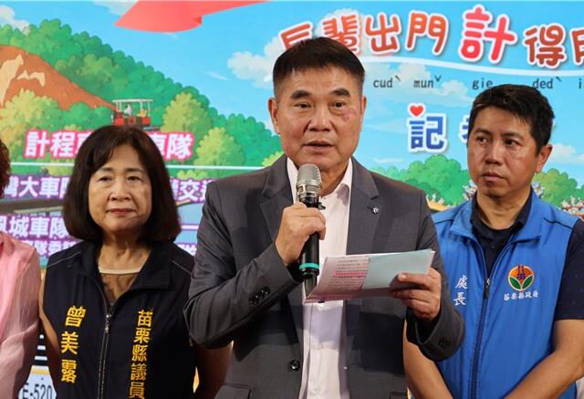 台灣新聞通訊社-中時民調苗栗縣施政滿意度超越8成  鍾東錦承諾要做得更好