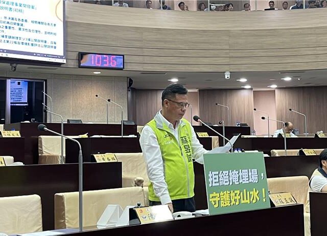台灣新聞通訊社-議員要求埔里掩埋場速撤案  環保局長：2個月內召開審查會