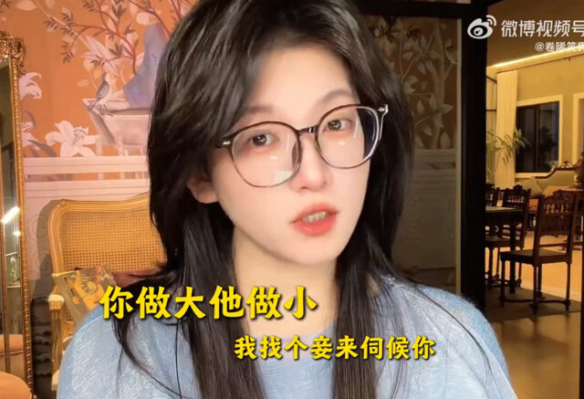 台灣新聞通訊社-百萬網紅老公吃軟飯 偷吃閨密還嗆聲「找妾伺候妳不好嗎？」