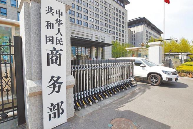 台灣新聞通訊社-大陸商務部公布 中美經貿領域5大初步成果