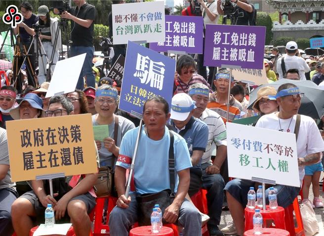 台灣新聞通訊社-憂移工零付費衝擊家庭看護！ 看護雇主協會提案籲拒絕