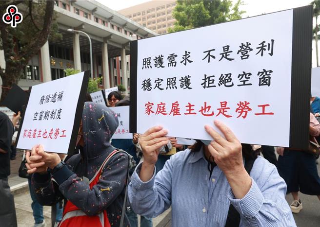 台灣新聞通訊社-只有製造業、漁撈業移工零付費？ 學者憂「恐沒有看護願來台」
