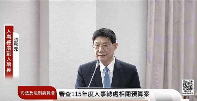 台灣新聞通訊社-人總：男性公務員育嬰留職停薪 4年成長逾5成