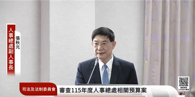 台灣新聞通訊社-人總：男性公務員育嬰留職停薪 4年成長逾5成