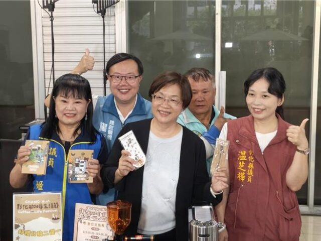 台灣新聞通訊社-藍彰化縣長提名本周有好消息？王惠美：我把縣政做好