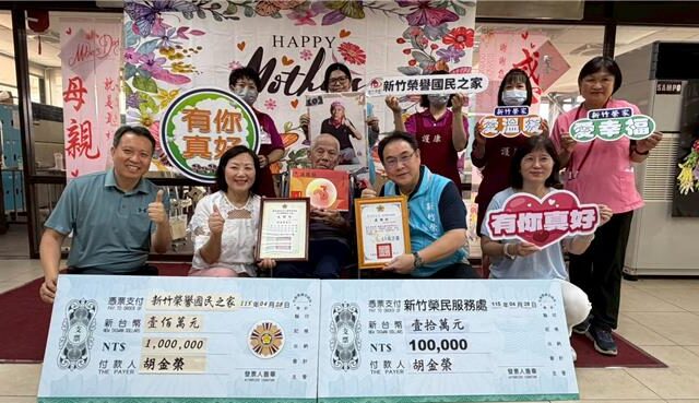 台灣新聞通訊社-96歲老榮民捐百萬展大愛 善行感動新竹榮家
