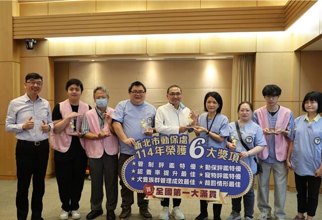 台灣新聞通訊社-農業部114年動保評鑑 新北獲六項全國第一