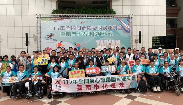 台灣新聞通訊社-身障運動會代表隊授旗 黃偉哲勉選手大展身手續創佳績