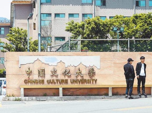 台灣新聞通訊社-校內主管、教授報碩班衝招生？ 文大澄清：鼓勵進修