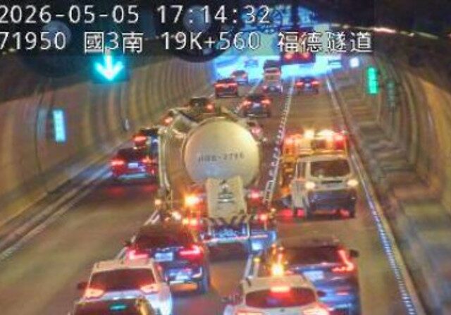 台灣新聞通訊社-快訊》國3南向福德隧道「2自小追撞」占外線 下班車潮塞爆
