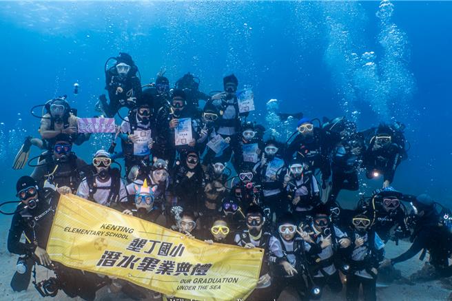 台灣新聞通訊社-海龜來觀禮！24學童潛入大海 勇闖「海洋畢業典禮」領證書