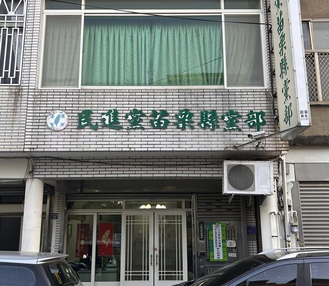台灣新聞通訊社-綠營苗栗隊陸續就位 候選人提名、第一階段徵召名單出爐