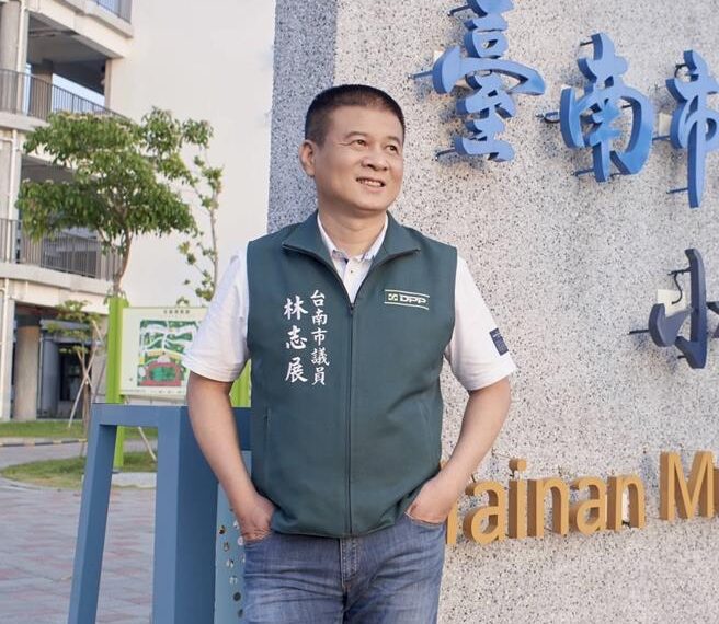 台灣新聞通訊社-挑戰南市黨部主委成功 林志展：延續民進黨在台南執政