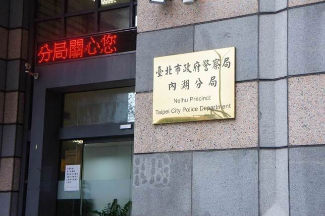台灣新聞通訊社-內湖警爆洩密、違法銷單案！ 花蓮刑大大隊長劉宗仁竟涉案