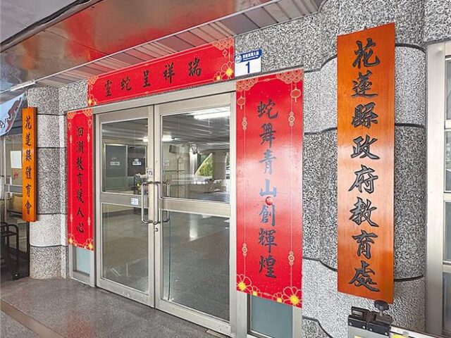 台灣新聞通訊社-營養午餐弊案受關注！花縣府：全縣供餐正常、品質監測穩定