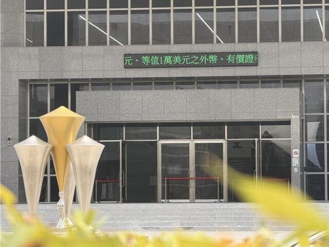 台灣新聞通訊社-彰化無業男偷拍女學生 噁舉達3年引家長恐慌遭羈押