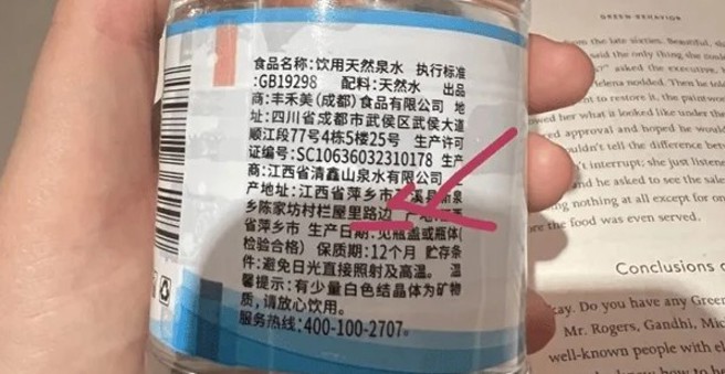 台灣新聞通訊社-旅客驚見瓶裝水產地「路邊」 河北航空急忙出面滅火