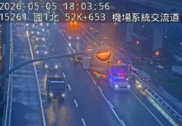 台灣新聞通訊社-快訊》五楊高架3小客車追撞 占用中內線車流一度回堵