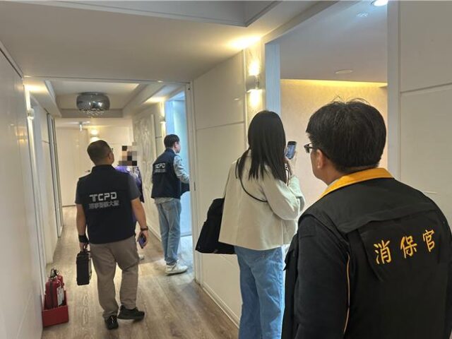 台灣新聞通訊社-愛爾麗遭爆「針孔偷拍」疑雲！檢警聯合稽查 美容隱私亮紅燈