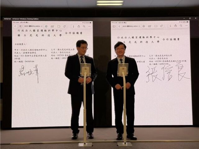 台灣新聞通訊社-虎科大結合AI與運動科學 攜手運科中心推動精準訓練