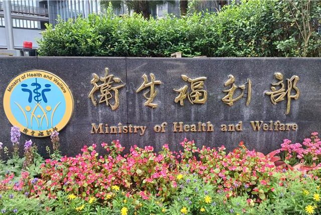 台灣新聞通訊社-衛福部擬診間錄影須書面同意 醫師憂醫療暴力難自保
