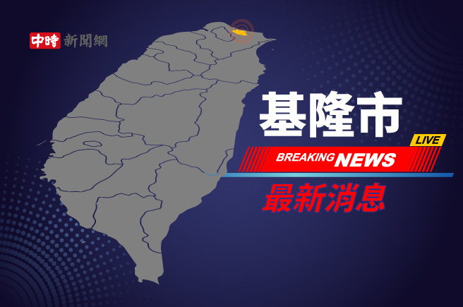 台灣新聞通訊社-快訊》印尼漁工與妻通話一半 疑尿急奔廁所「頭部重擊」墜海亡
