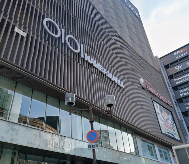 台灣新聞通訊社-不叫歐伊歐伊！日百貨招牌掛「OIOI」 內行曝正確讀音