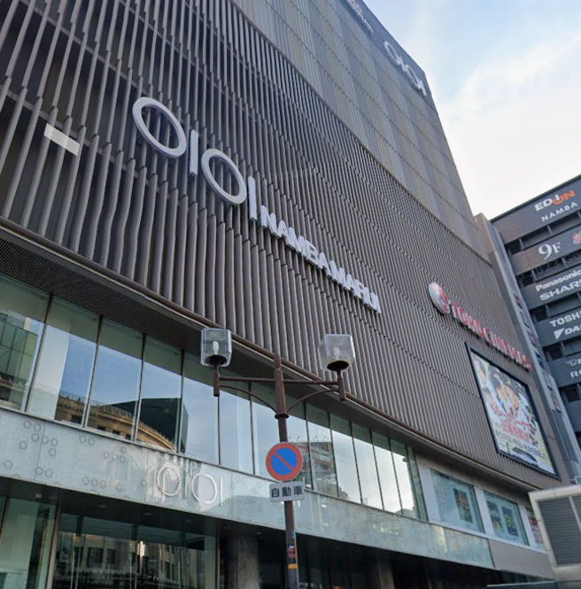 台灣新聞通訊社-不叫歐伊歐伊！日百貨招牌掛「OIOI」 內行曝正確讀音